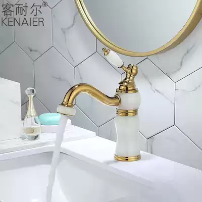 Nordic light luxury all copper plus natural jade hot and cold washbasin faucet wash basin brass gold splash-proof faucet