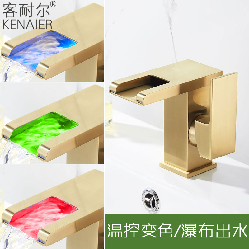 Nordic brushed gold waterfall type hot and cold washbasin basin faucet Gold powder room washbasin All copper faucet