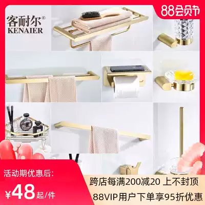 Nordic brushed gold 304 stainless steel shelf Bath towel towel rack Simple light luxury gold hardware pendant set