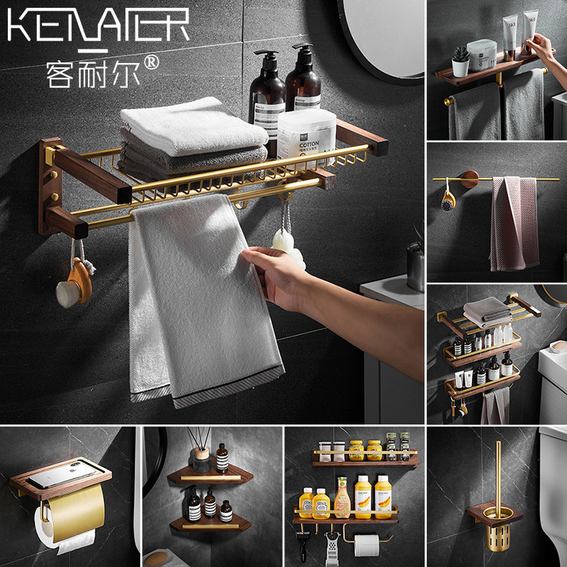 Walnuts Mow Towel Rack Makeup Room Free of perforated Shelf Bathroom Pendant Suit Wall-mounted Solid Wood Folding Bath Towels