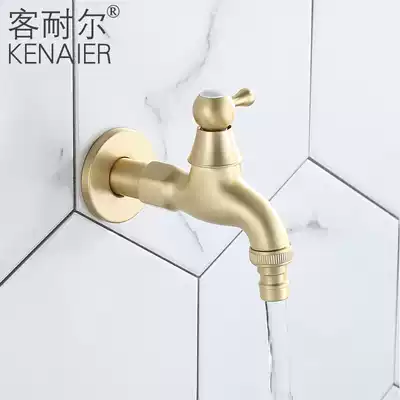 Nordic light luxury brushed gold brass washing machine faucet Golden single cold small faucet full copper valve body into the wall faucet