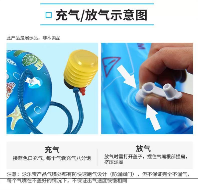 Vòng bơi lội thiết bị 2-5 tuổi bé trai nhỏ 2019 trẻ em mới đi biển trẻ em tự du lịch kiểu u - Cao su nổi phao đỡ cổ cho bé
