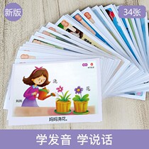 Training cards for autistic children Intervention toys Language stunting Rehabilitation training aba training cards Cognition