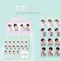 Times Youth League Blind box pen Peripheral blind pen Press pen Support pen Song Yaxuan Girl neutral pen Black pen stationery