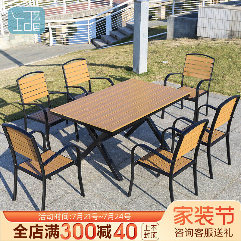 Teak outdoor plastic wood table and chairs Combined outdoor cafe Leisure minimalist Courtyard Terrace Terrace Garden Open Air Outside