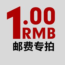 Postage to make up the difference in the special auction