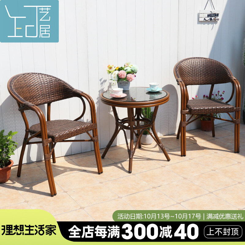 Balcony leisure small table and chair rattan chair three-piece set outdoor outdoor courtyard one table two chairs coffee table combination rattan open-air