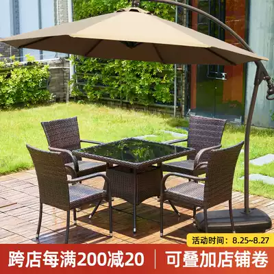 Outdoor table and chair Terrace Garden courtyard rattan chair leisure combination Outdoor open-air chair coffee table woven rattan three-piece set