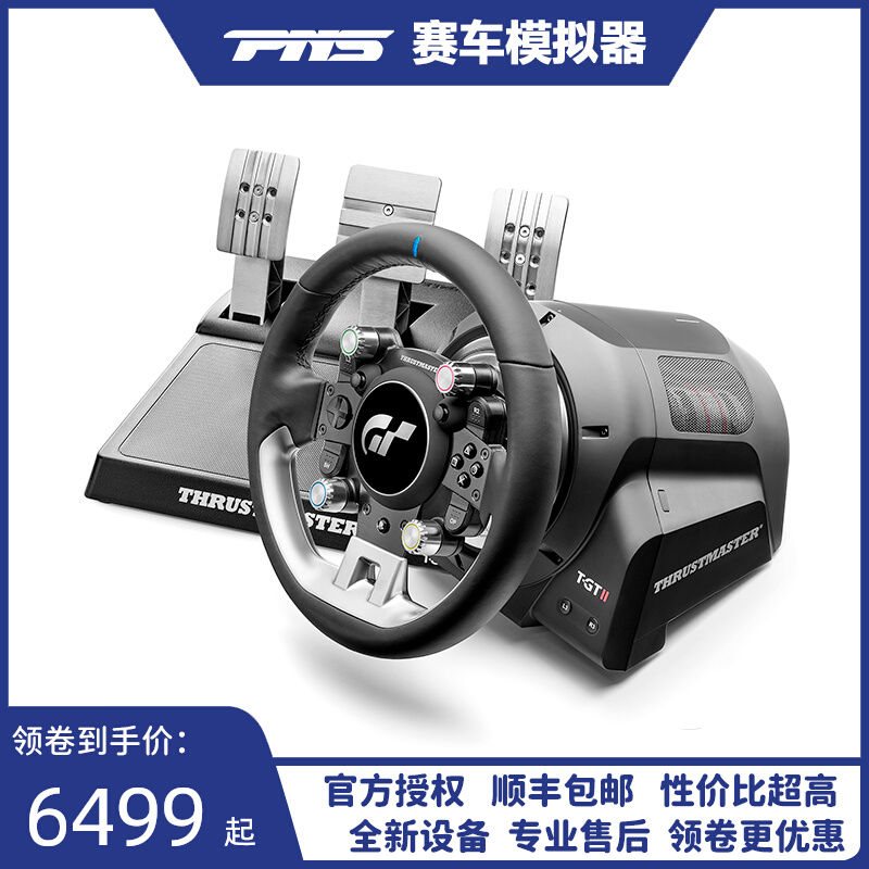 Figure Master T-GT II Second Generation Racing Simulator Game Steering Wheel Figure Master TGT2 Supports PS5 4
