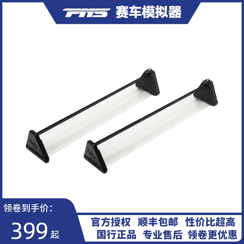 PNS proxy optical seamless splicer multi-screen display combination frame eliminates large size ASUS ROG