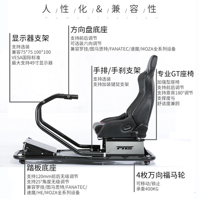 PNSGT-S racing simulator bracket seat cockpit ຄົບຊຸດ MOZA Thrustmaster T300 Speed ​​Demon ໄດໂດຍກົງ