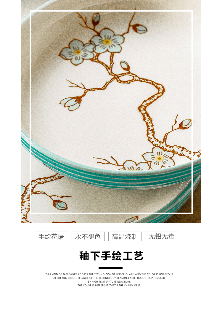 The use of domestic Chinese wind color contracted ideas against the iron rice Bowl rainbow such as Bowl soup Bowl dish dish dish oven ceramic tableware