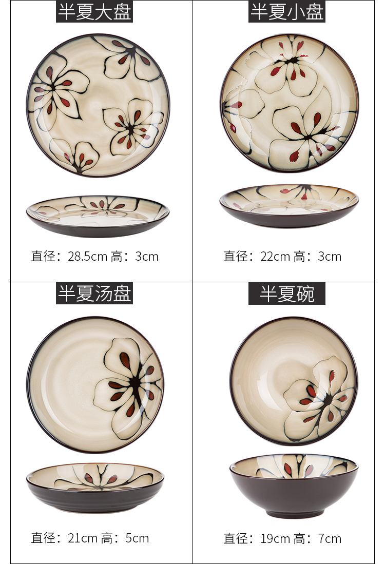 Ceramic dish household creative move deep dish soup plate dishes good - & Japanese snack plate composite plate