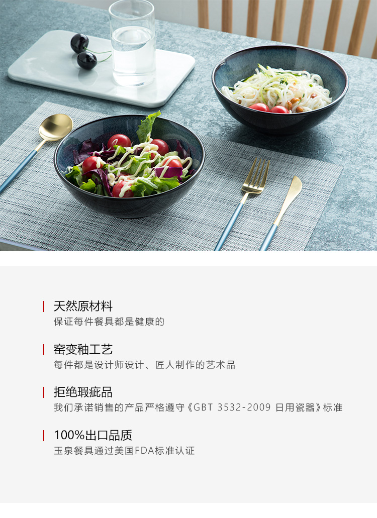 Ceramic bowl household Japanese restore ancient ways of creative move large 7.5 inch soup bowl noodles salad bowl microwave tableware