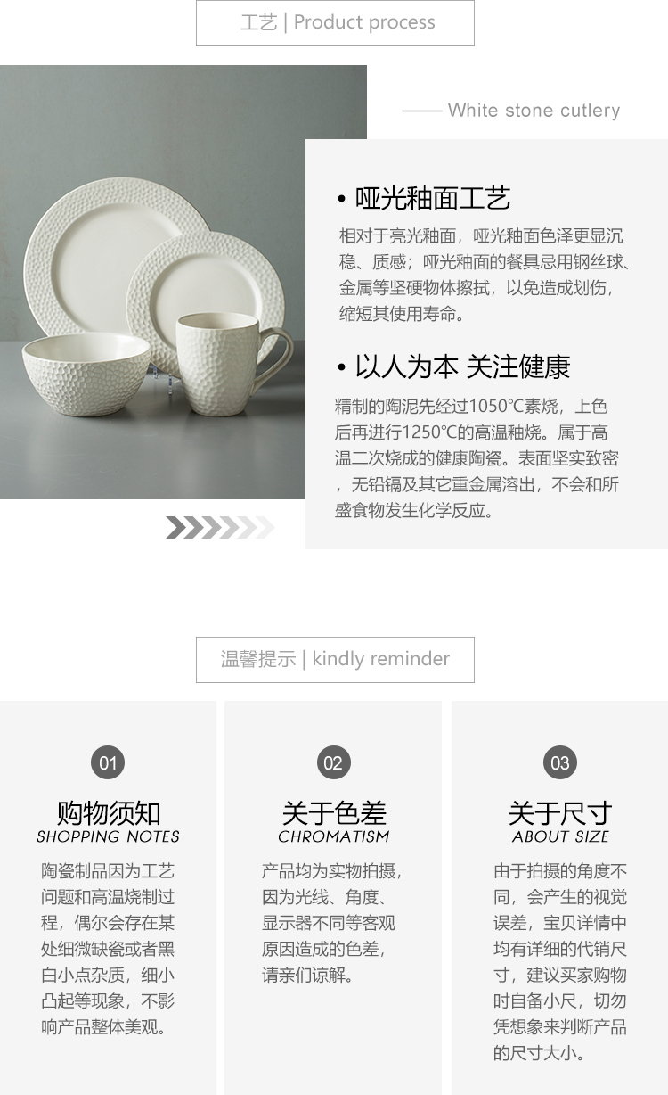 Ceramic disc western food steak plate 8 inch white household contracted breakfast dishes cup creative food tableware suit one person