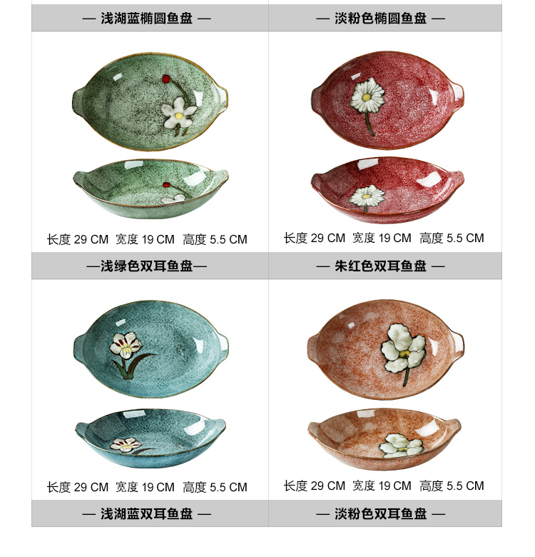 Ceramic dish dish dish creative household oval western - style food dish for FanPan ears fish dish contracted barbecue dish dish