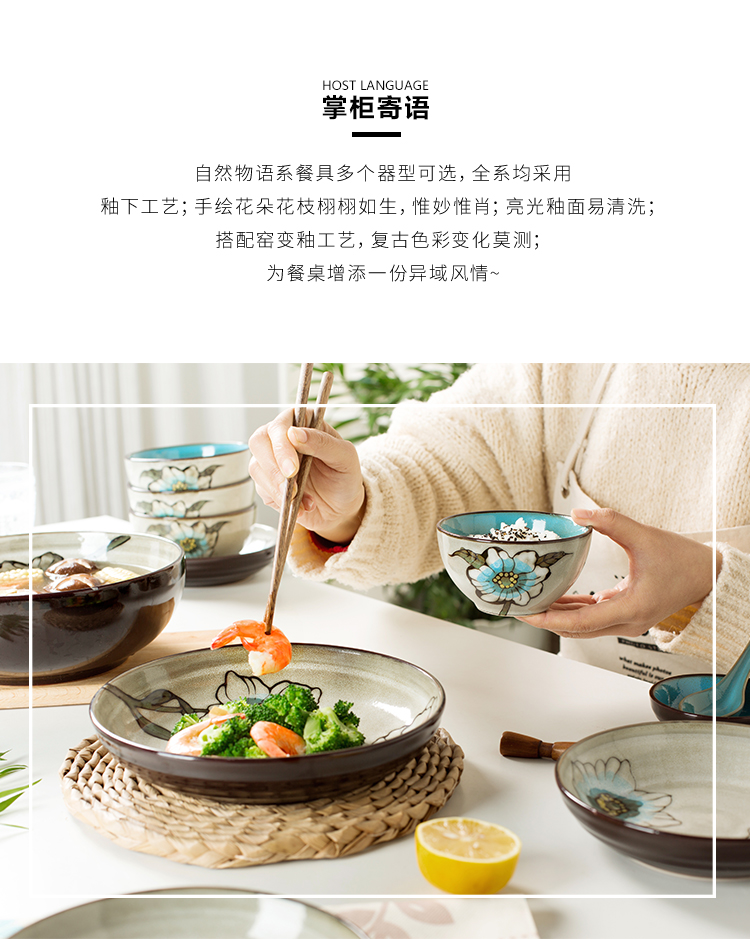 Bowl of household Korean small and pure and fresh hand draw more creative move Bowl Bowl dish dish Bowl plate composite ceramic tableware