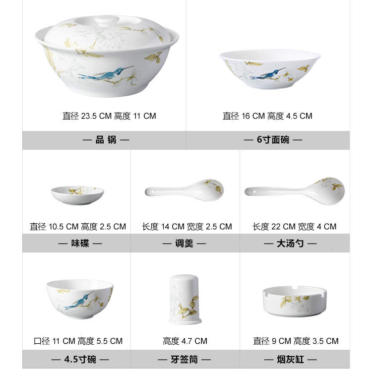 Dishes suit household of Chinese style and contracted 6 ipads porcelain tableware Dishes combine bowl bowl dish gaochun ceramics