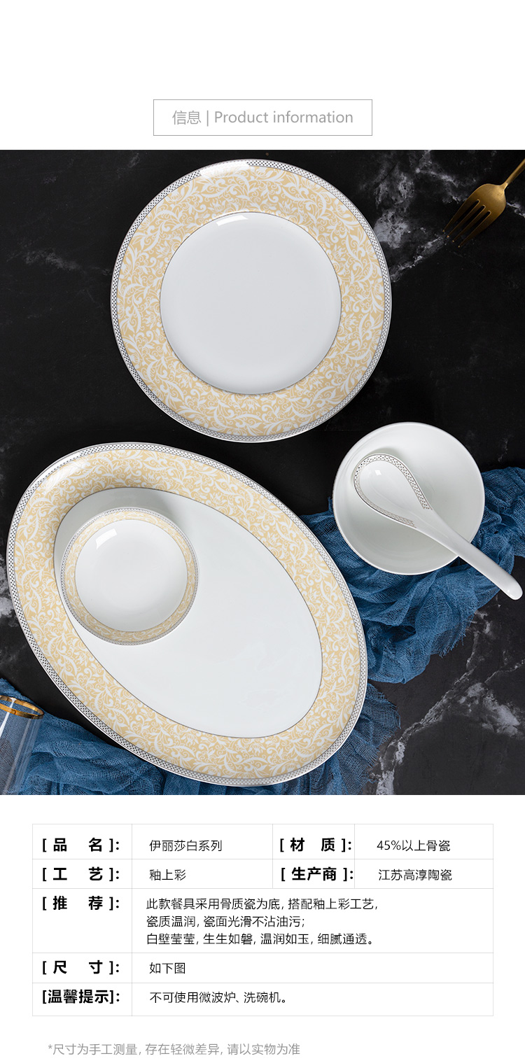 Bowls of ipads plate suit household of Chinese style originality contracted to use spoon, plate combination housewarming gift gaochun ceramics tableware
