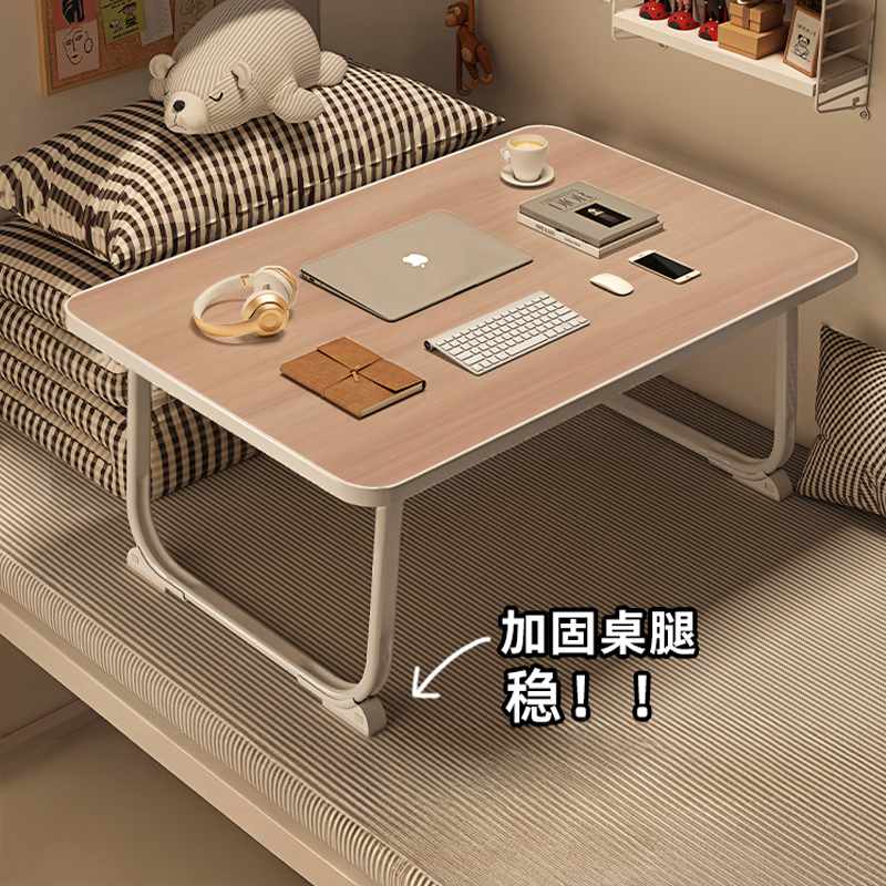 Foldable Bed Table, Study Desk, Laptop Table Stand, Lazy Bedroom Bay Window Table, Small Table for College Students Dormitory, Student Writing Desk, Children's Reading Desk, Lap Desk Foldable Bed Table, Study Desk, Laptop Table Stand, Lazy Bedroom Bay Window Table, Small Table for College Students Dormitory, Student Writing Desk, Children's Reading Desk, Lap Desk