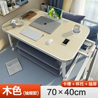 [Слот карты+поддержка чашки+ящик] мелкое деревянное зерно (70_40_28)