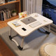 Bed small table folding computer table learning desk notebook bracket lazy home bay window table student dormitory game gaming table writing small table board multifunctional children's study desk desk