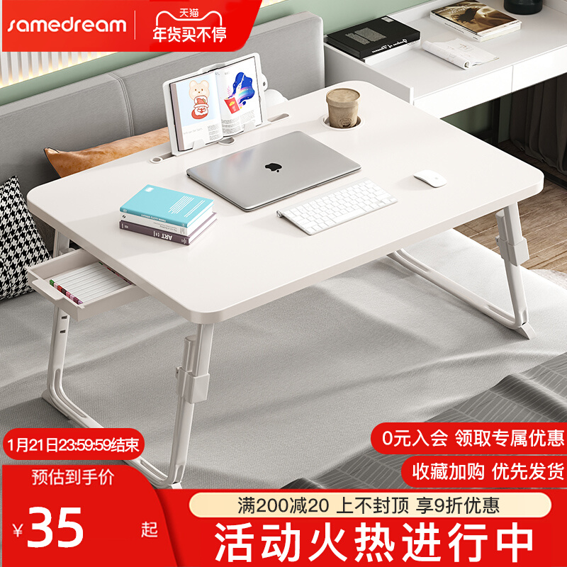 Lifting Bed Small Table Home Desk Bedroom Sitting Place Folding Easy Dorm Room Student Learning Small Table Board Bedside Table Floating Window Adjustable Height Laptop Sloth Desk Brief