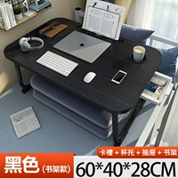 [Слот карты+поддержка чашки+ящик+книжная полка] Темная ночная черная (60_40_28)