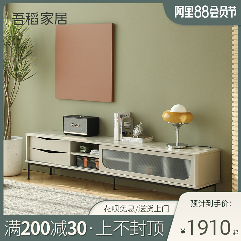 Hu Ri Home Northern Europe light luxury TV cabinet modern minimal small household tempered glass storage cabinet