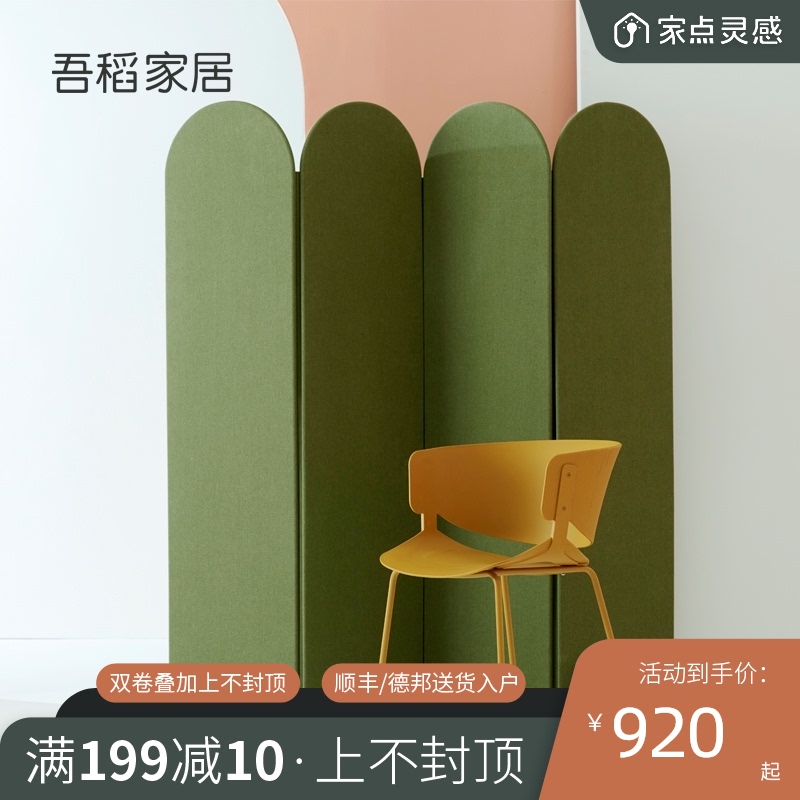 Wudao home screen partition Simple modern net red Chinese solid wood partition wall home room screen decoration