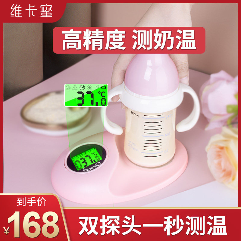 Bottle thermometer baby milk powder thermometer brewing milk powder high precision water thermometer sensing artifact temperature paste