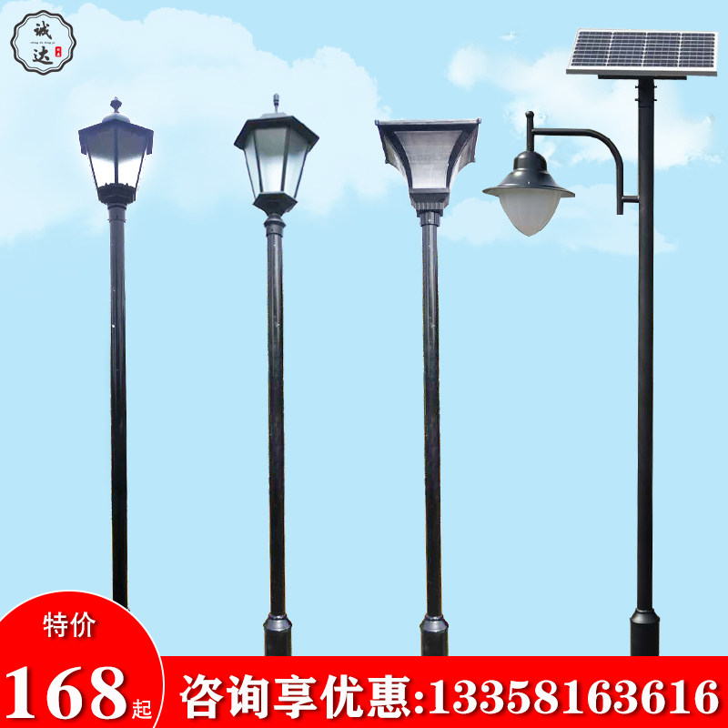 Garden lights outdoor 3 meters waterproof high pole landscape lights park villa community outdoor super bright led solar street lights