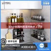 Kitchen shelf Seasoning rack Wall-mounted storage rack Knife rack punch-free hanging rack for seasoning cutting board shelf