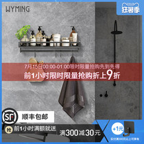 Bathroom towel rack storage artifact Wall-mounted non-perforated hardware pendant Space aluminum household combination bathroom shelf