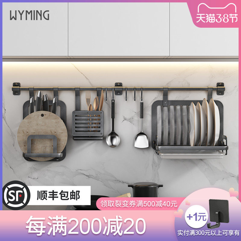 Kitchen shelf wall hanging type punch-free hanging rack pendant hanging rod dish rack knife rack seasoning rack kitchen and bathroom storage rack