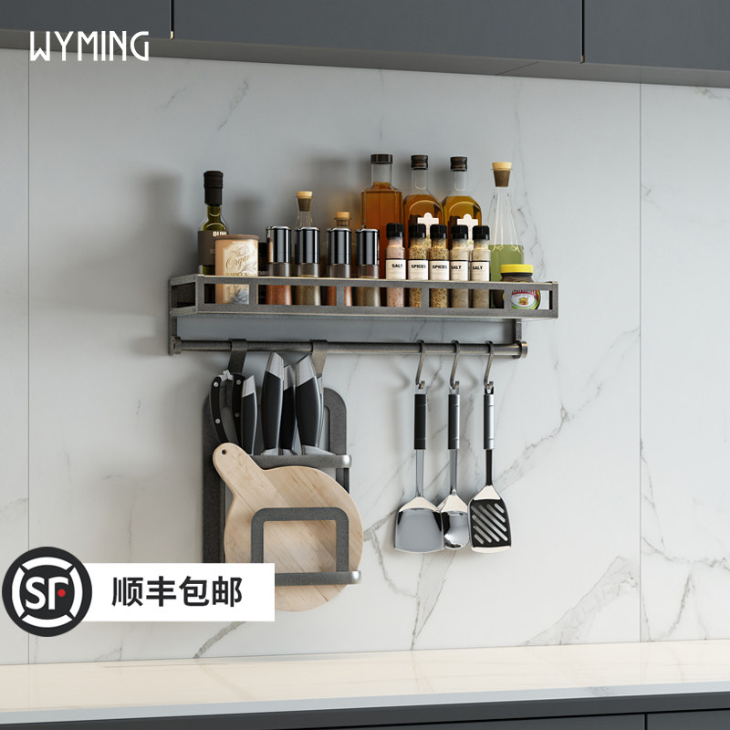Kitchen shelf Wall-mounted non-perforated space aluminum hanging rod multi-function kitchen and bathroom storage artifact supplies seasoning rack
