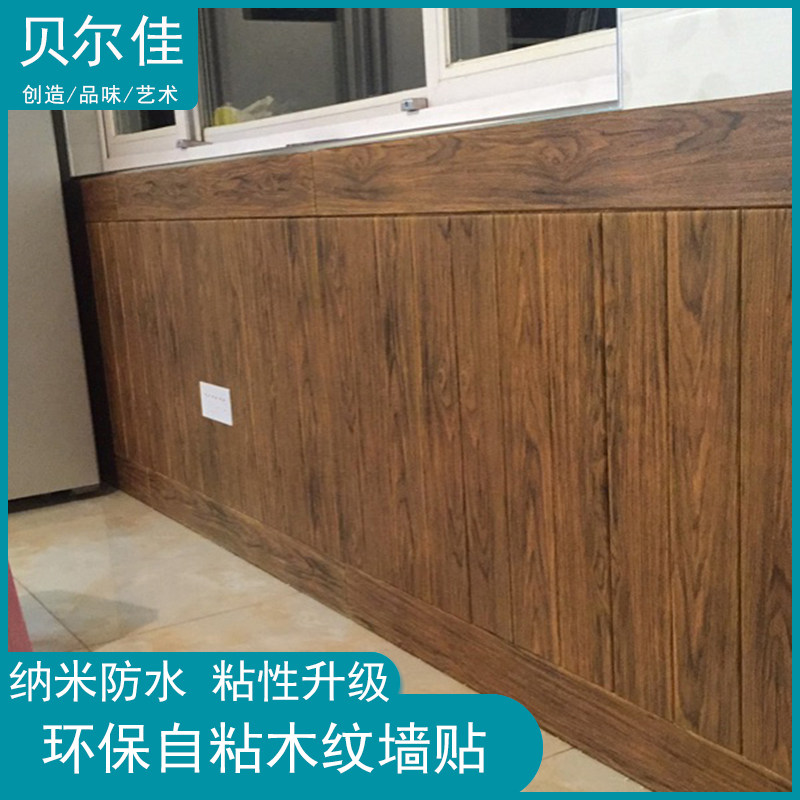 Foam wallpaper self-adhesive waterproof moisture-proof 3d stereoscopic wall sticker sound insulation anti-collision soft package background wall skirt wall shield sticker