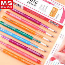 Morninglight color can wipe neutral pen 0 38 Bullet hot can wipe pupils to massage the Susceptible color 6 color suit handwritten pen H9501