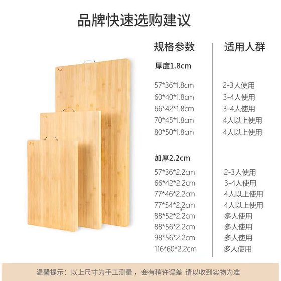 家用擀面板竹子和面板饺子板厨房砧板切菜板实木大号揉面板大面板