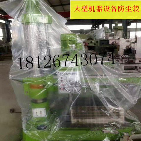 Large plastic bag machine production equipment packaging bag dustproof and rainproof transparent film square bottom bag three-dimensional tray cover