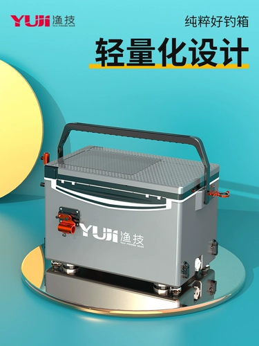 Универсальное сверхлегкое снаряжение для рыбалки с сидением, коллекция 2023, полный комплект