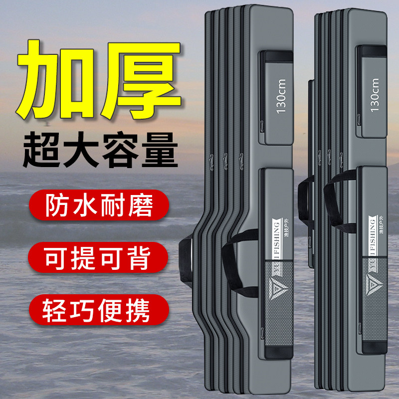 Fishing skills fishing rod bag fishing tackle bag waterproof multi-function fish bag three-layer big belly fishing bag storage fish tackle bag fishing rod bag