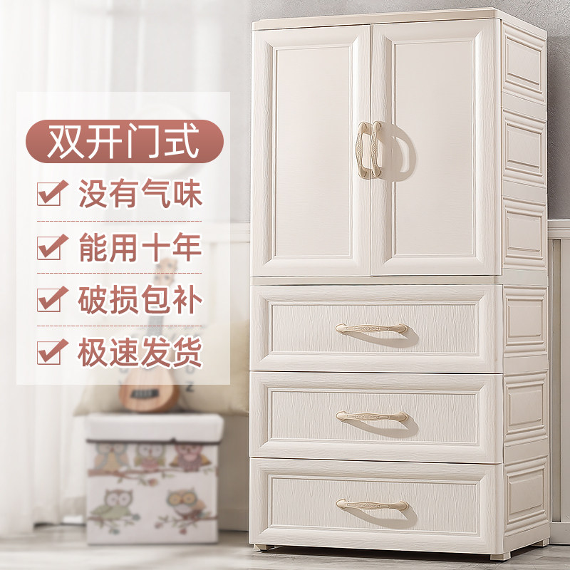 Large thicker children's wardrobe drawer container baby plastic toy packing cabinet
