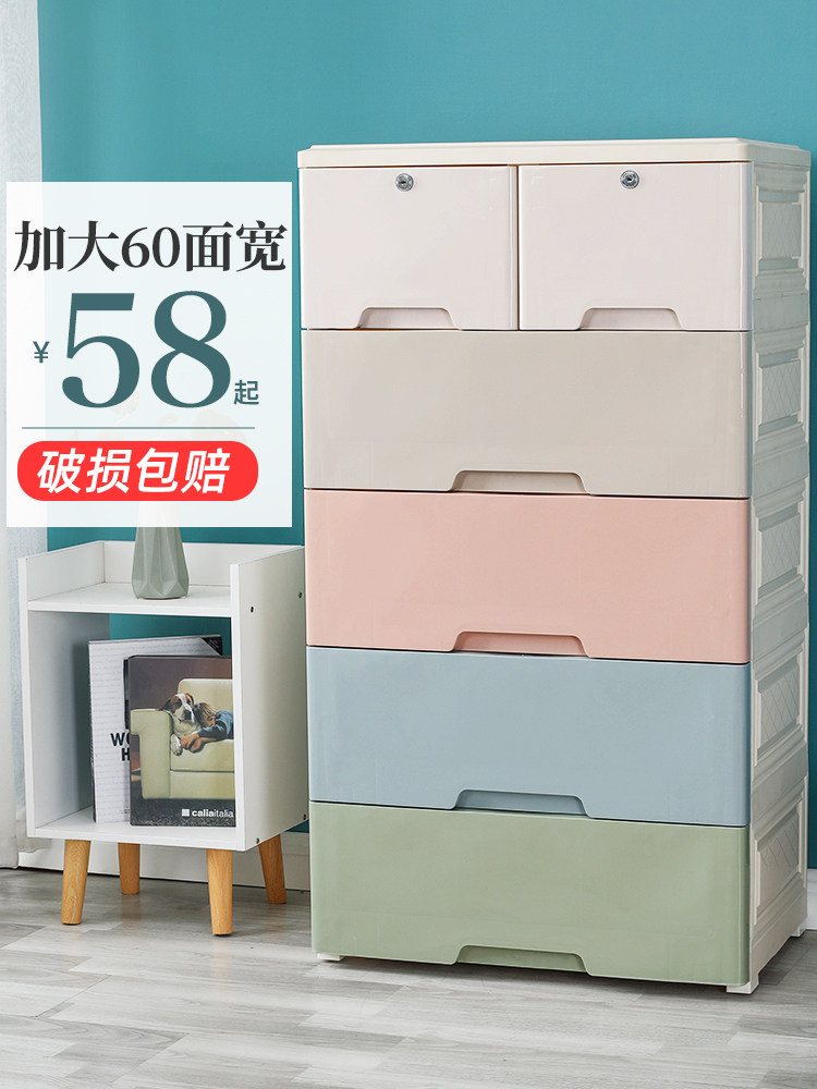 Thickened plastic drawer storage cabinet Children's wardrobe Children's clothing storage cabinet Toy baby chest of drawers box
