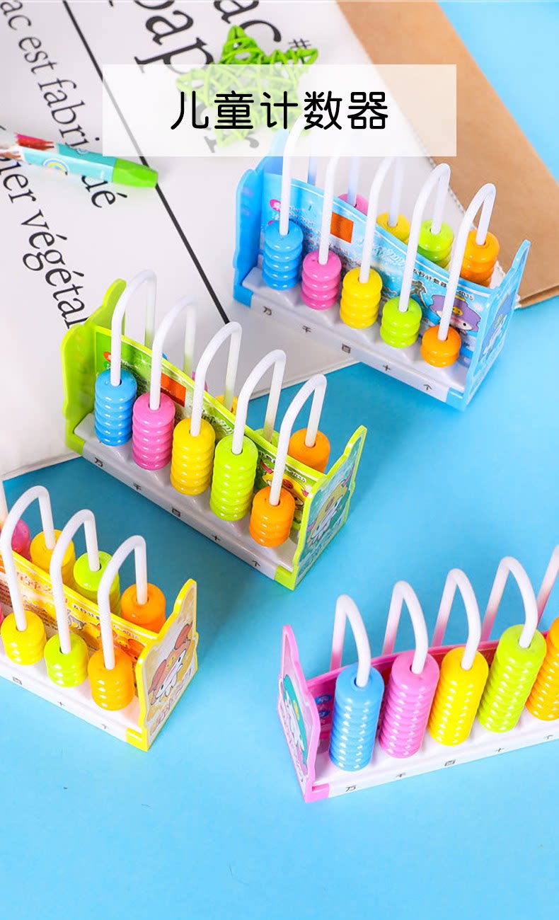 Подробности Abacus page_06.png