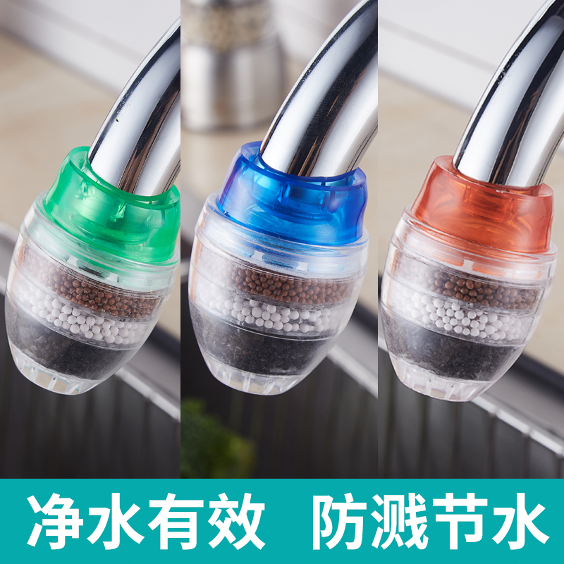 TAP FILTER TAP WATER HOME SHOWER WATER FILTER KITCHEN SIMPLE SMALL ACTIVE CARBON WATER PURIFICATION SPLASH GUARD