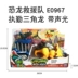 Đội cứu hộ khủng long Hasbro Cảnh sát Super Tyrannosaurus Răng rồng nhiệm vụ Triceratops Mô hình âm thanh và ánh sáng Mô phỏng Chơi - Gundam / Mech Model / Robot / Transformers