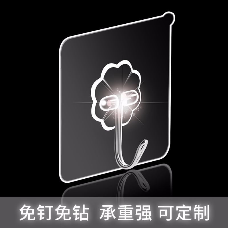Strong adhesive hook wall hanging no trace load-bearing kitchen hook stickers free punching sticky hook can be customized