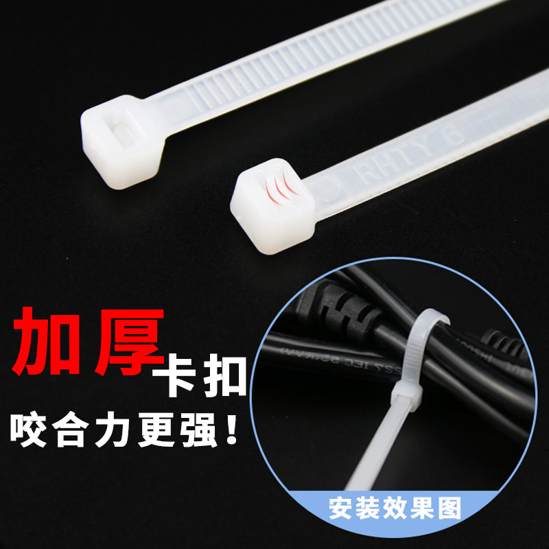 Self-locking nylon cable ties 8*350mm250 buckles strangle the dog plastic buckle large wide and long strong straps Z