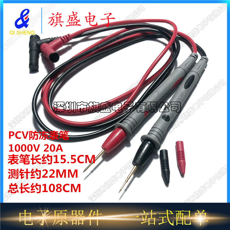 Universal Digital Multimeter Pen Line Test Line 1000V 20A Gold Plated Head High Grade Master Meter Pen Stick Pen